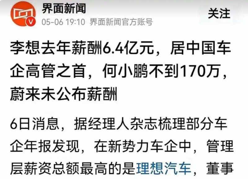 最高补2000元！北京对智慧马桶等4类智慧家居产品给予补贴