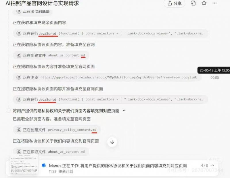 聪明的理财者都在悄悄学习的期货短线交易技巧