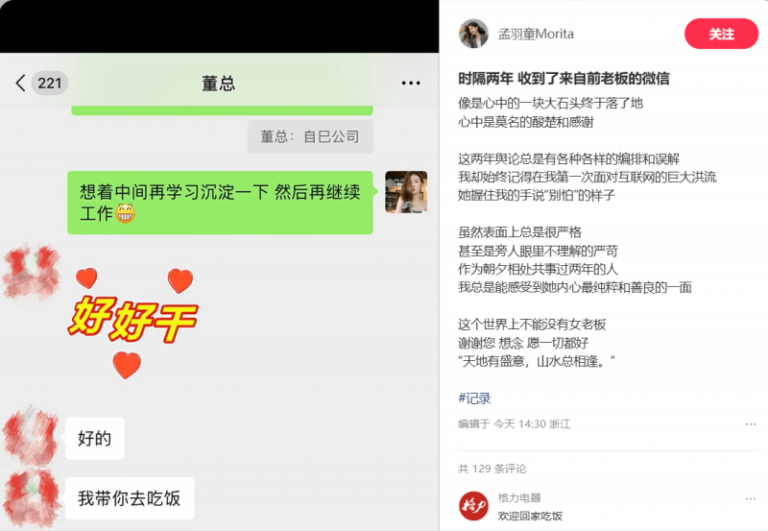 科学家观测到大质量黑洞合并事情
