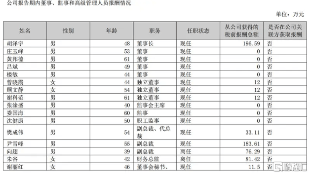 加快推动畜禽产品扫码溯源 已在通州区先行先试