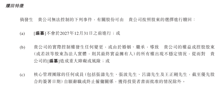“保护数据”还是“阻碍创新”