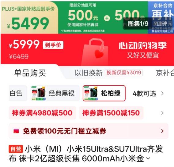 外汇今日大波动，我是如何抓住利润机遇的