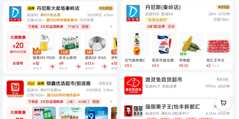 实时外汇走势解读，这些数据你绝对不能错过！