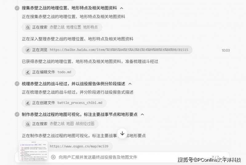 xm外汇平台官网入口政府标准促进民用无人机产业卫生推动