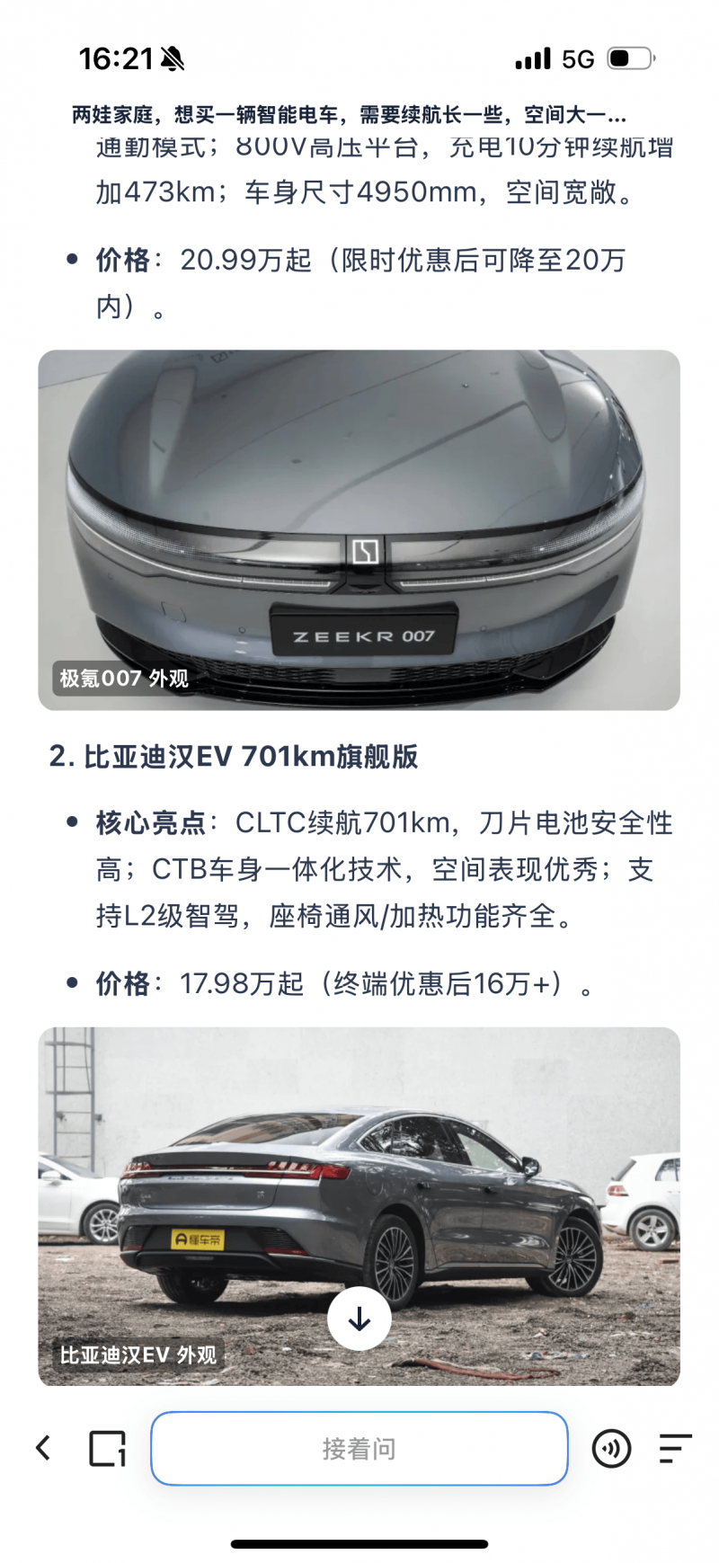 中国月壤样品第一次走进维也纳联合国总部