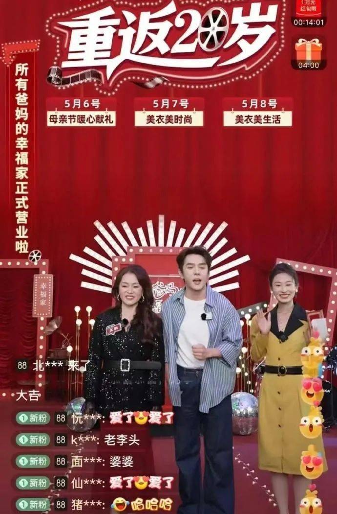 北京：加速竞逐将来产业赛道