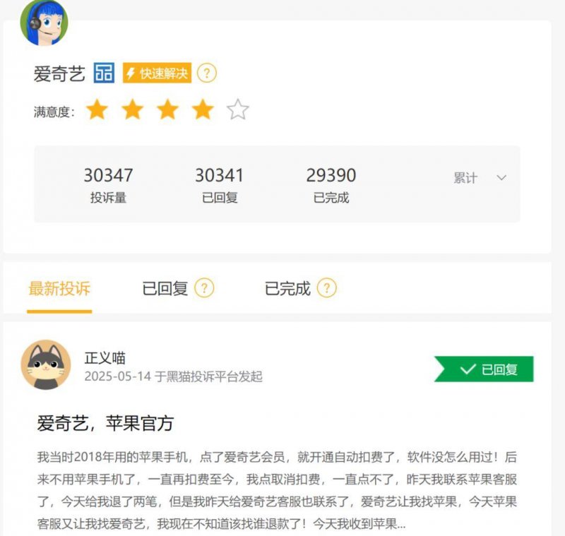 天舟八号货运飞船已受控再入大气层