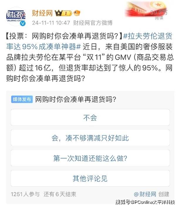 定制生物墨水3D打印出人类胰岛